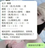 新竹定點茶-檸檬