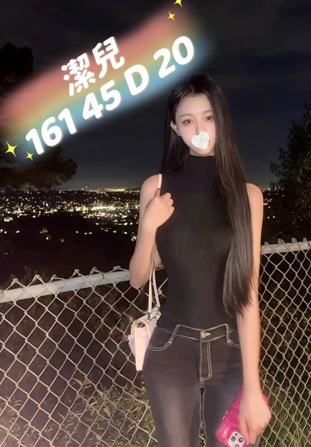 台中外送茶-潔兒 台中外送茶-潔兒