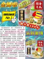 台中定點茶-金娜啦
