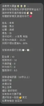 苗栗定點茶-希希