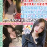 台北定點茶-萌萌ㄉ