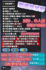 屏東定點茶-睦那京