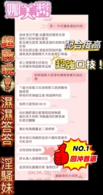 嘉義定點茶-娜美醬