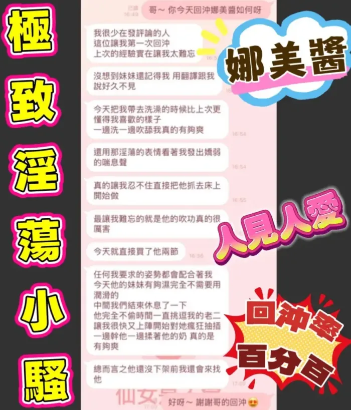 嘉義定點茶-娜美醬
