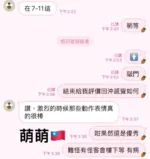 高雄定點茶-萌萌