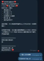 新竹定點茶-小蘿拉