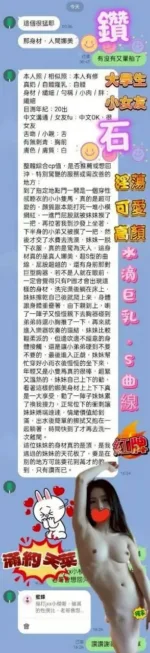 台中定點茶-鑽石