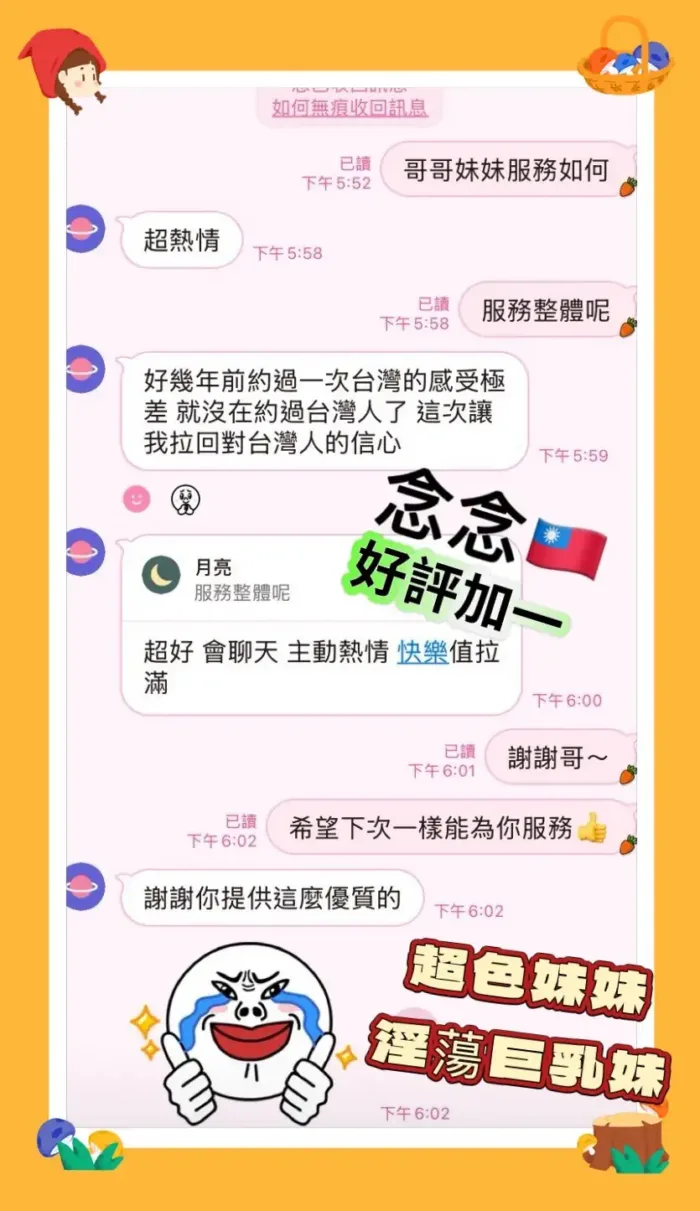 高雄定點茶-念念