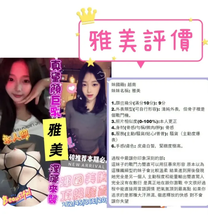 台南定點茶-雅美