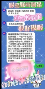 台南定點茶-小優