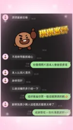 屏東定點茶-琪琪