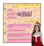 屏東外送茶-七喜