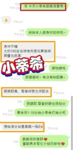 彰化定點茶-小蒂希