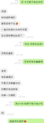 台中定點茶-顏子瑜