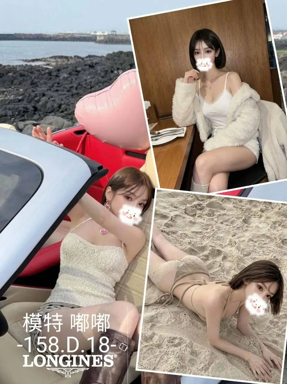 台中外送茶-嘟嘟 台中外送茶-嘟嘟