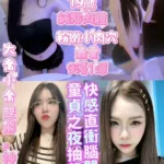 台東定點茶-小喬