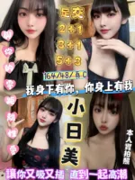 新竹定點茶-小日美