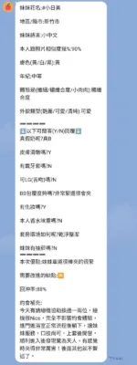 新竹定點茶-小日美