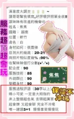 新竹定點茶-焦焦