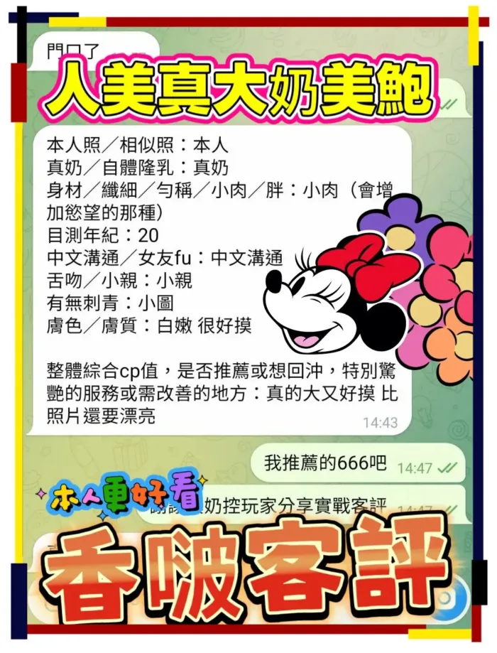 高雄定點茶-香啵