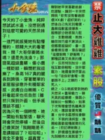 台中外送茶-小金漁