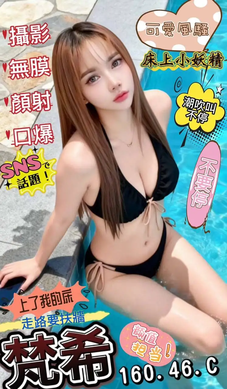 屏東定點茶-梵希 屏東定點茶-梵希