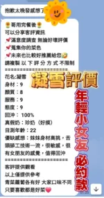 高雄定點茶-凝雪