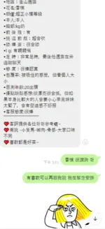 新竹定點茶-香檳