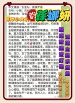 高雄定點茶-孫娜妍