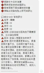 新北定點茶-韓韓