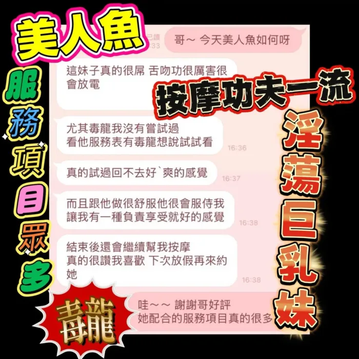 嘉義定點茶-美人魚