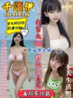 高雄定點茶-千頌伊