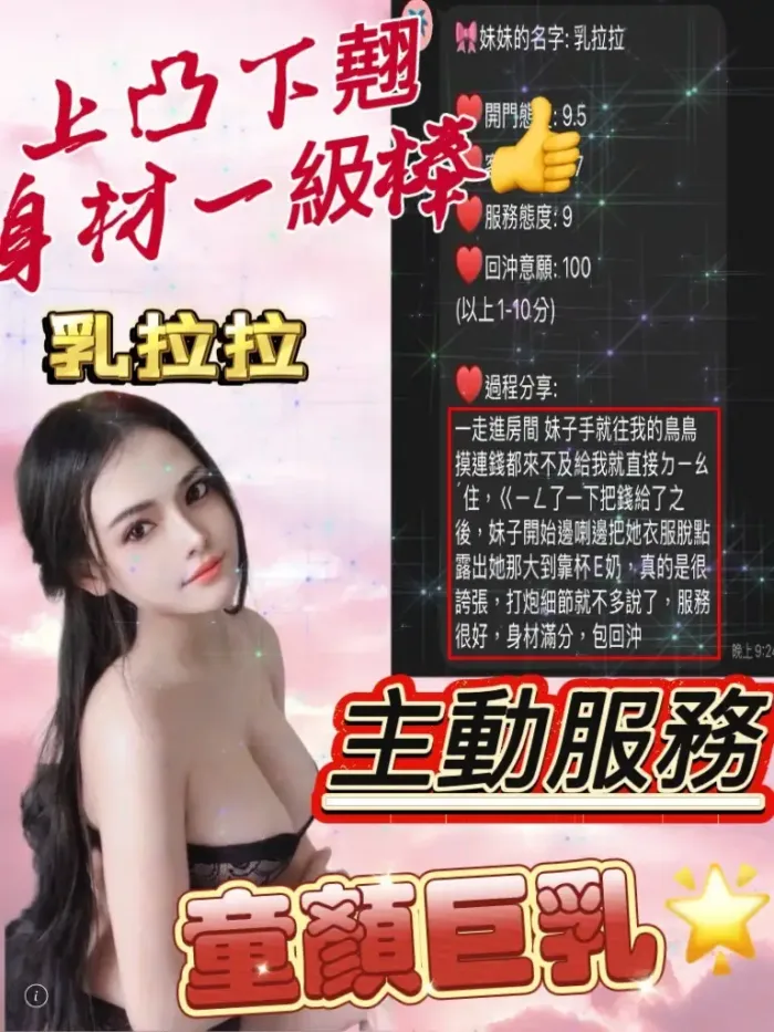 宜蘭定點茶-乳拉拉