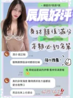 台南定點茶-辰辰