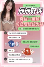 台南定點茶-辰辰