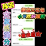 嘉義定點茶-孫涵