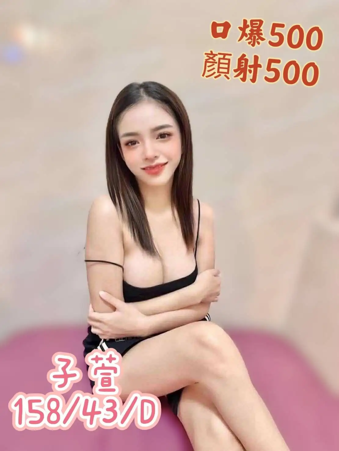 宜蘭定點茶-子萱 宜蘭定點茶-子萱