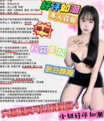 嘉義定點茶-小妞