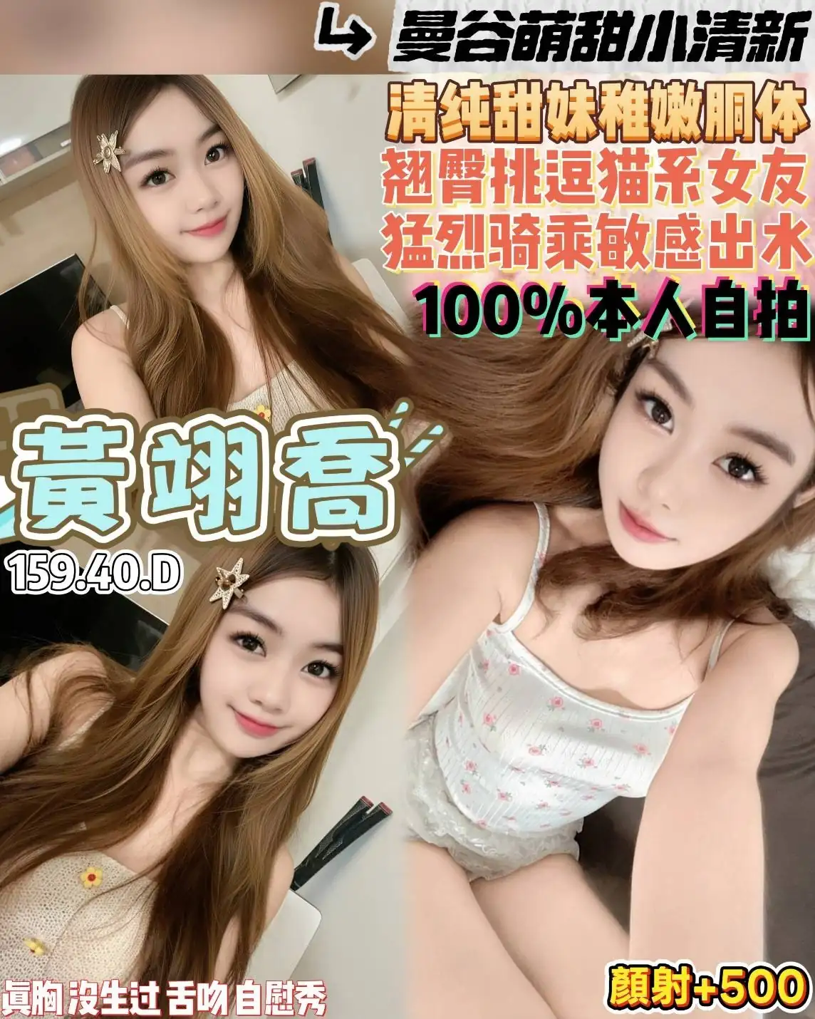 桃園定點茶-黃翊喬 桃園定點茶-黃翊喬