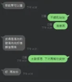 新竹定點茶-凱蒂