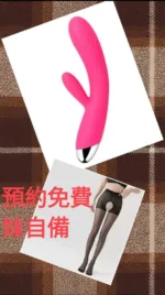 台中外送茶-知安