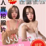 苗栗定點茶-小小