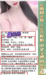 高雄定點茶-桃樂絲