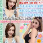 台北定點茶-北回木瓜