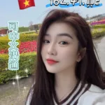 台南定點茶-露思