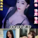 台北定點茶-圓圓