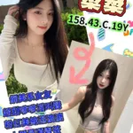 高雄定點茶-柔柔