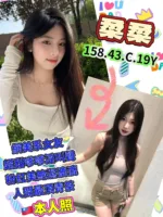 高雄定點茶-柔柔