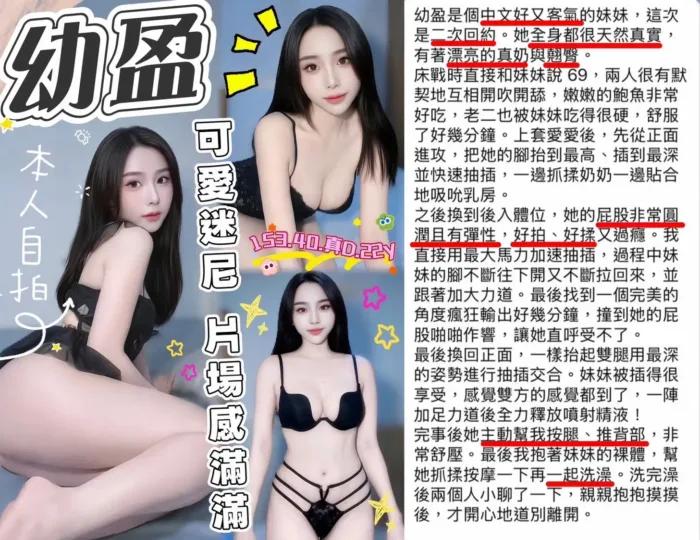 台中定點茶-幼盈