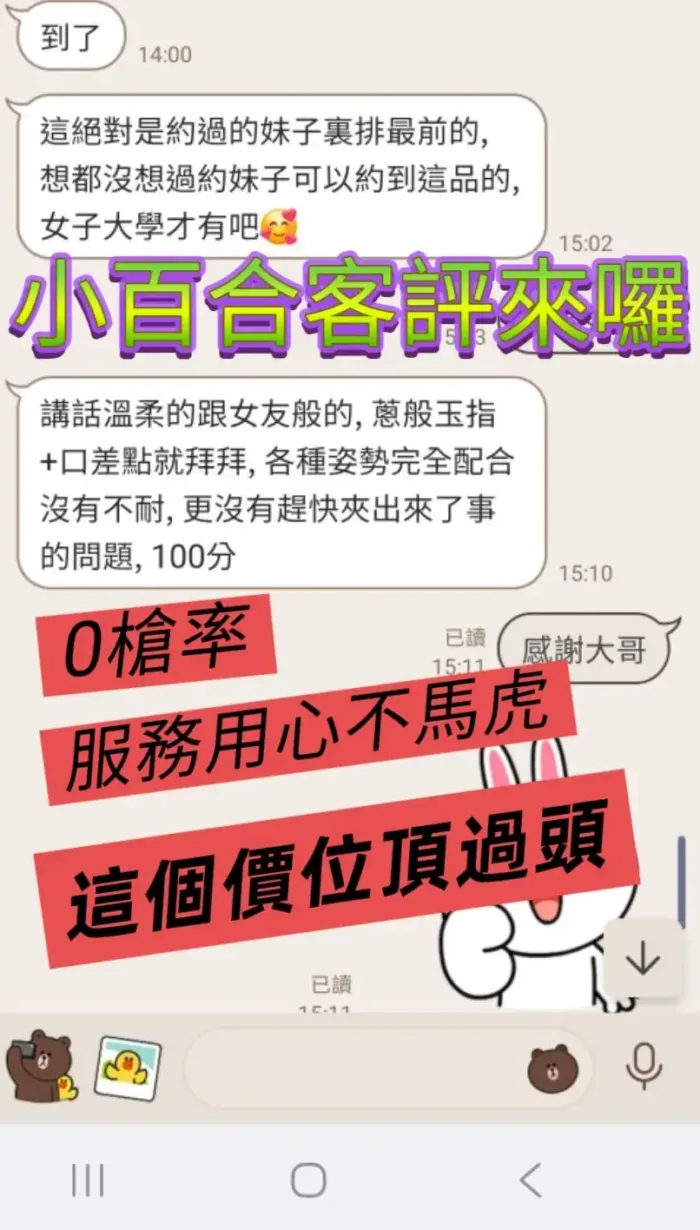 台北定點茶-小百合
